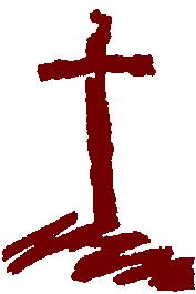 The Cross - Jesus died there, now he says to us "deny yourself, take up your cross and follow me" (Mark's Gospel, chapter 8 verse 34)